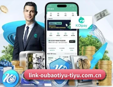 欧宝体育 APP