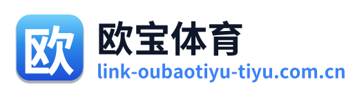 欧宝体育